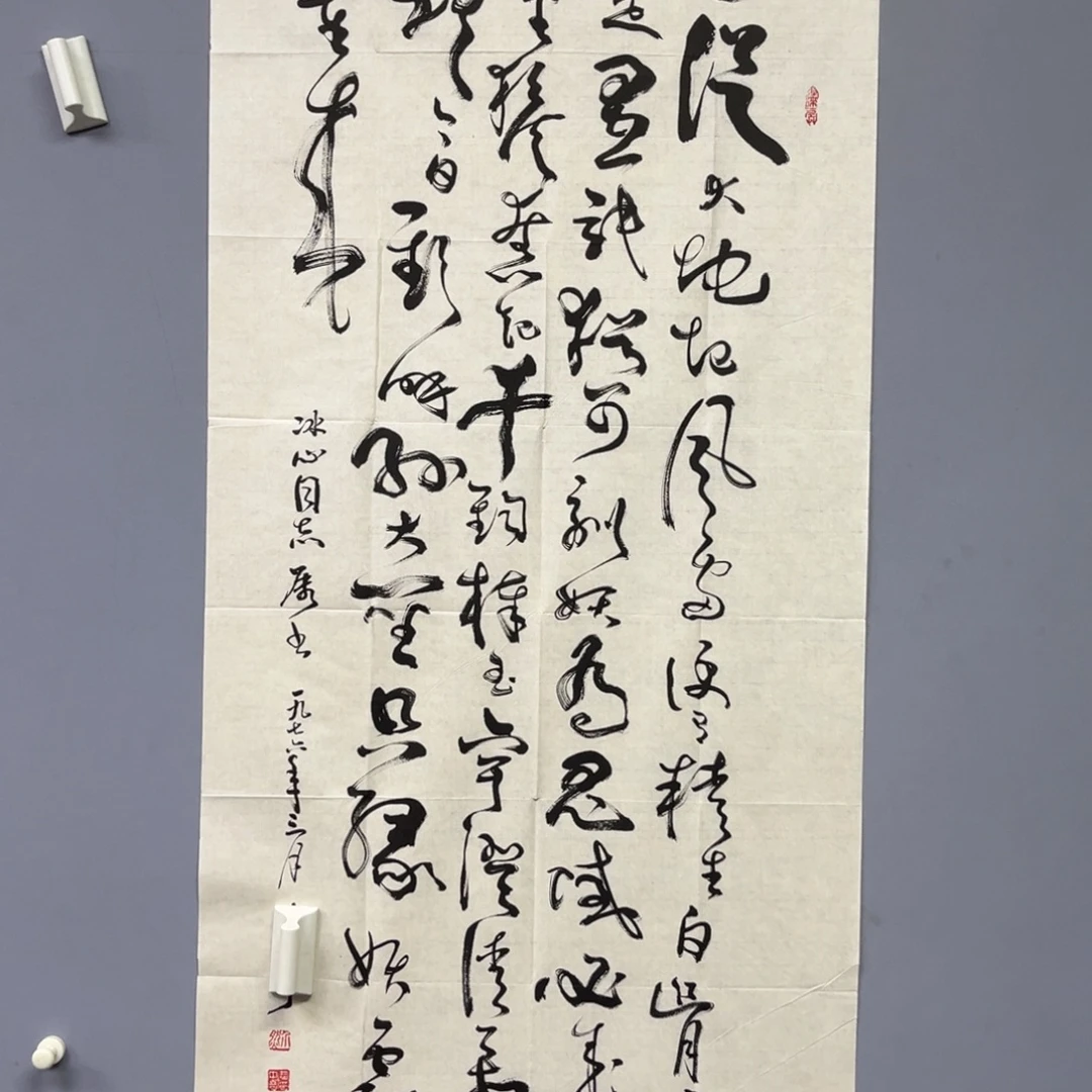 薛***爷88888888555558588888