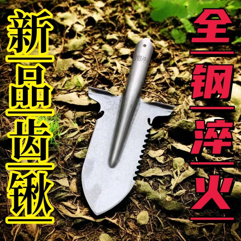 锯齿多功能铁锹加厚锰钢农用铁铲户外挖树工具全钢挖硬土铲种菜器
