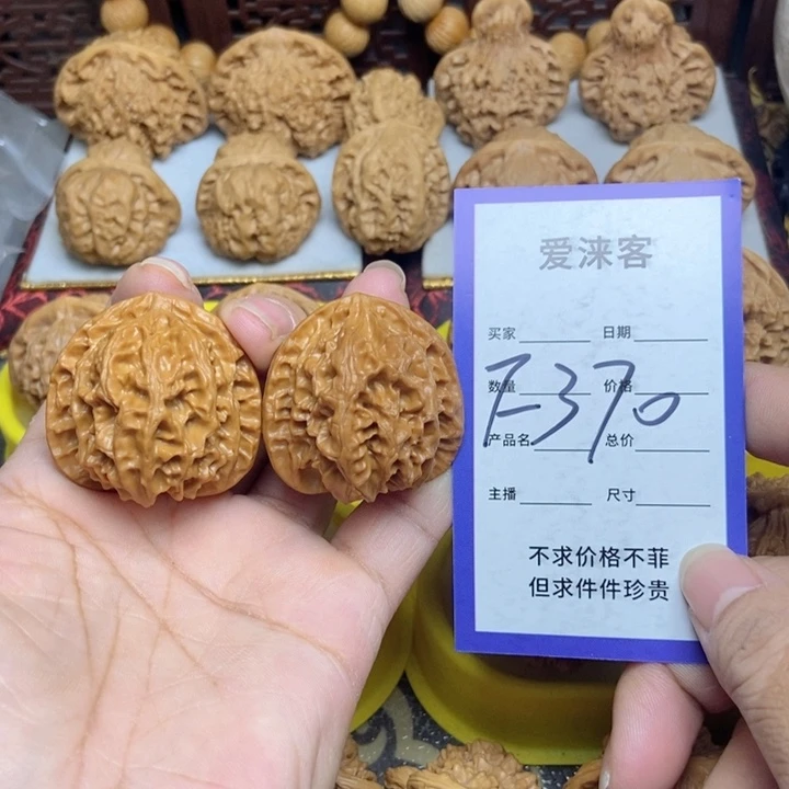 桃核把件38苹果园狮子头