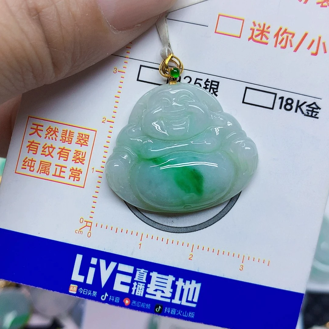 颈饰18K金镶嵌翡翠佛公