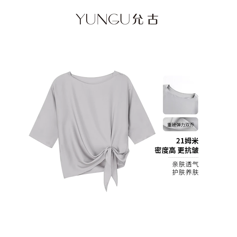 YUNGU允古【简奢】重磅弹力双乔桑蚕丝系带衬衫2025夏新短袖T恤上衣