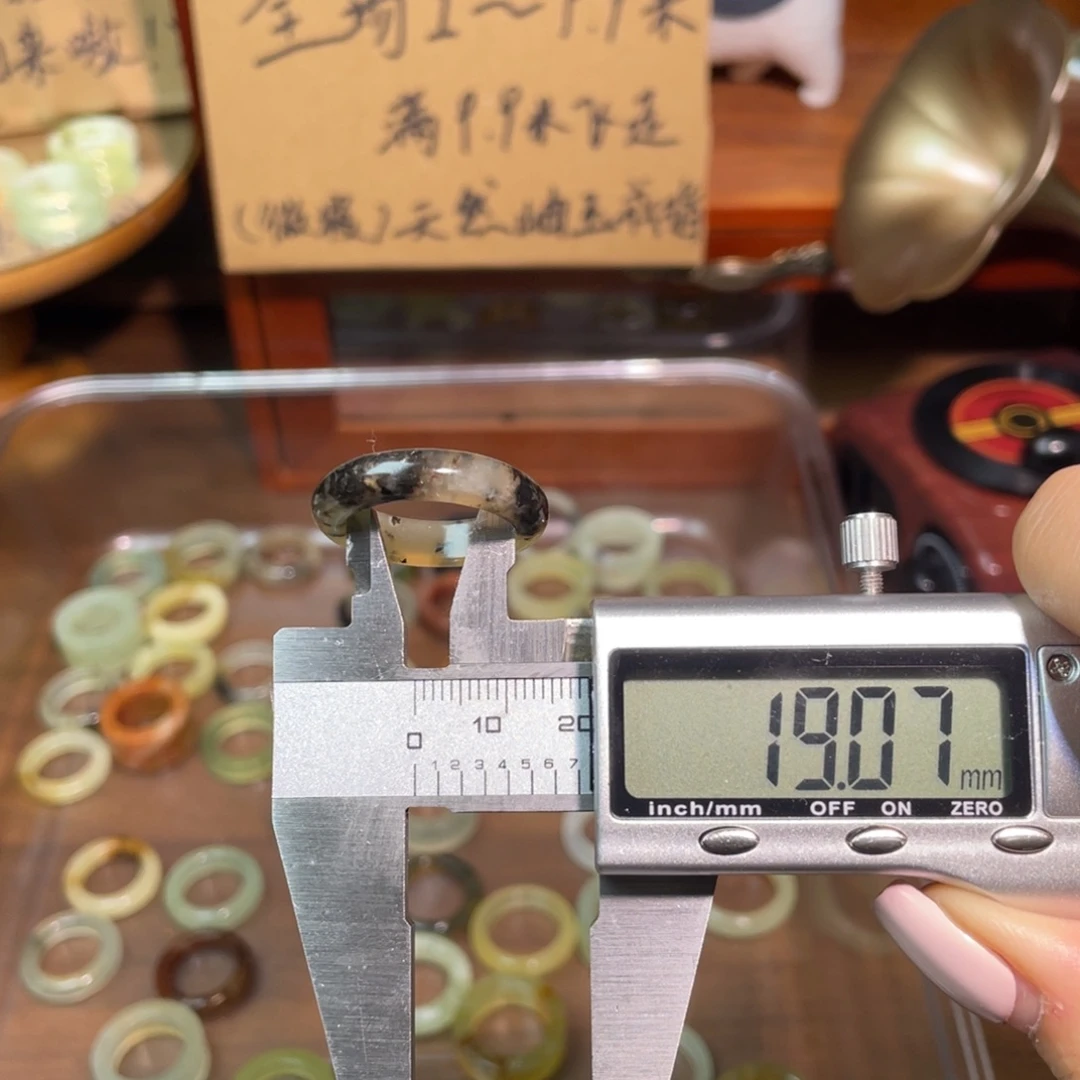 未镶嵌岫玉戒指39-19.0