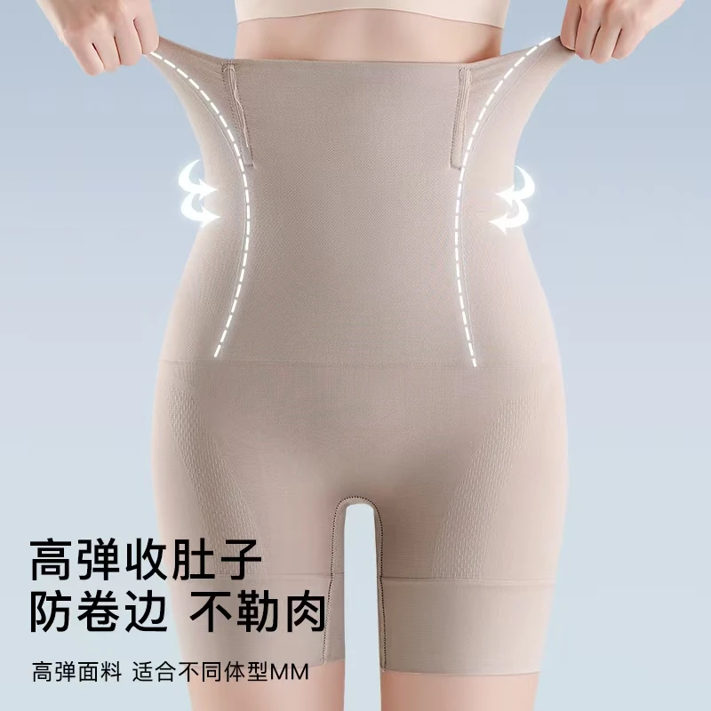 2638款女性高弹平角美体裤-LX