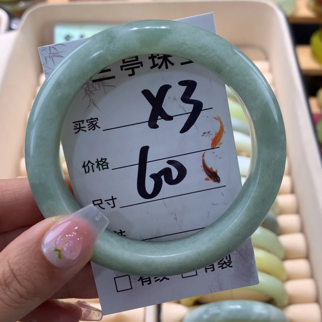 蛇纹石玉未镶嵌手镯开****丘
