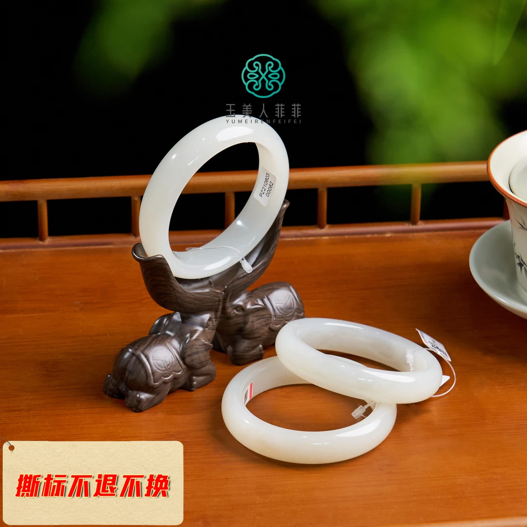 景景严选~和田玉手镯/多样性发一