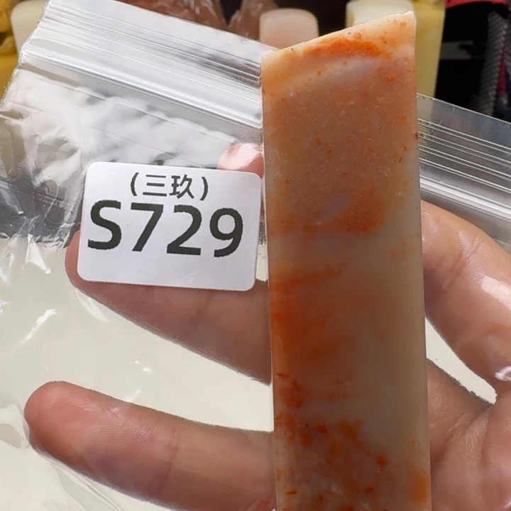 老挝石铜*台老挝 老挝 老挝