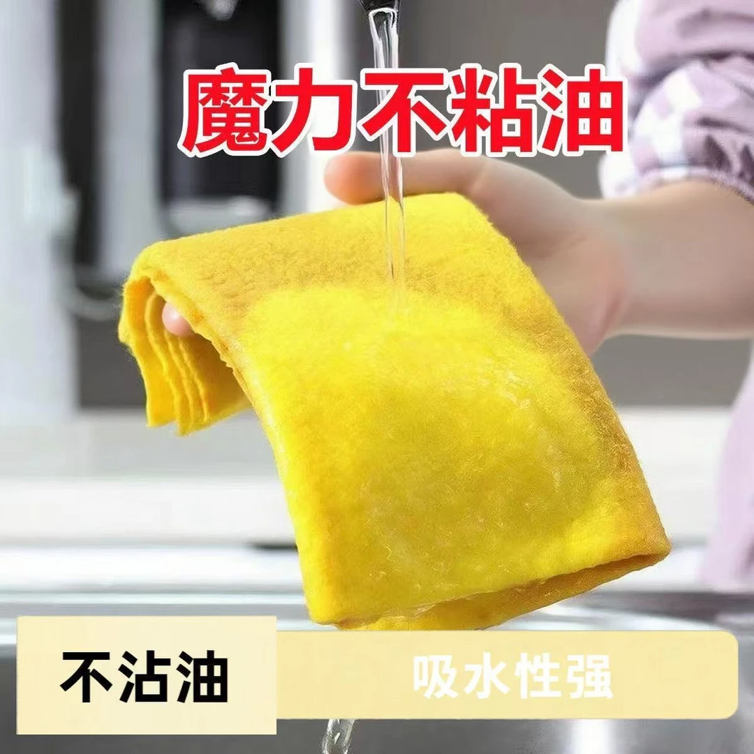 3米新款黄金丝瓜抹布 厨房洗碗抹布家用不沾油清洁布加厚吸水抹布