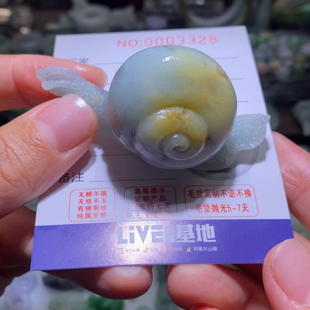 定制翡翠未镶嵌毛货