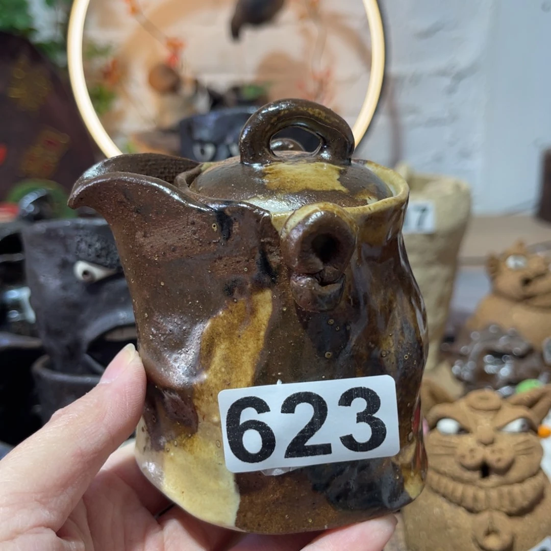 半**云木村信弘柴烧保平