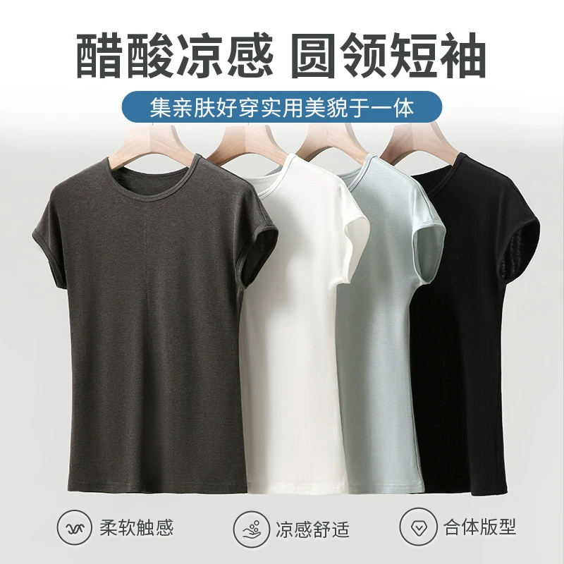 Uu. 【静奢风】桑蚕丝+醋酸 2025新升级夏季落肩短袖显瘦T恤T2603