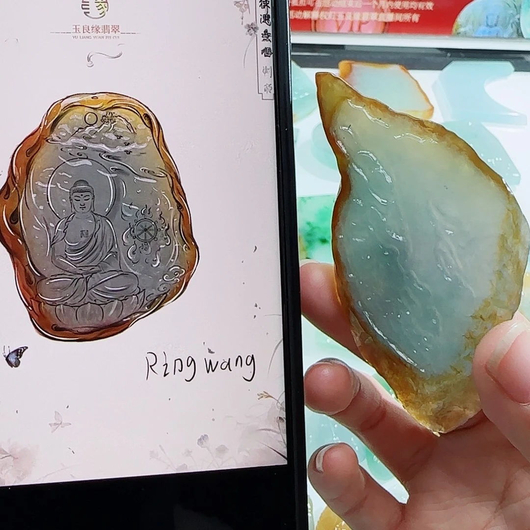 定制翡翠未镶嵌翡翠定制