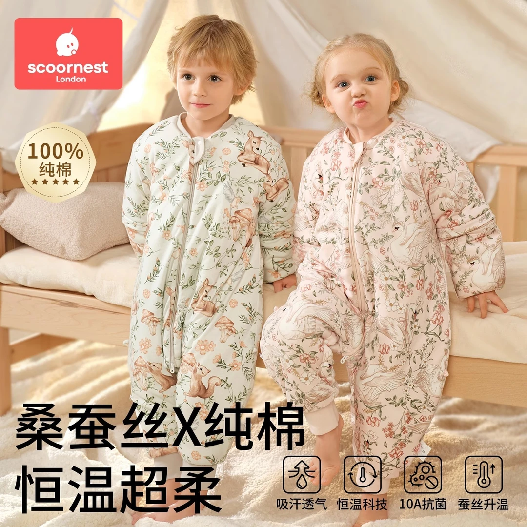 科巢婴儿睡袋春秋冬款调温夹棉分腿睡袋儿童防踢被防惊跳