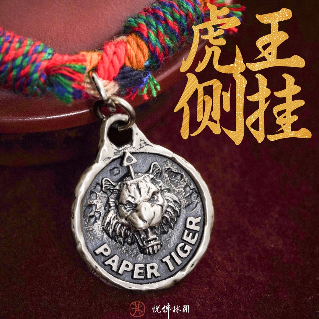 925银银制品 2虎王侧挂吊坠文玩配饰小金刚手串diy小吊牌银饰品