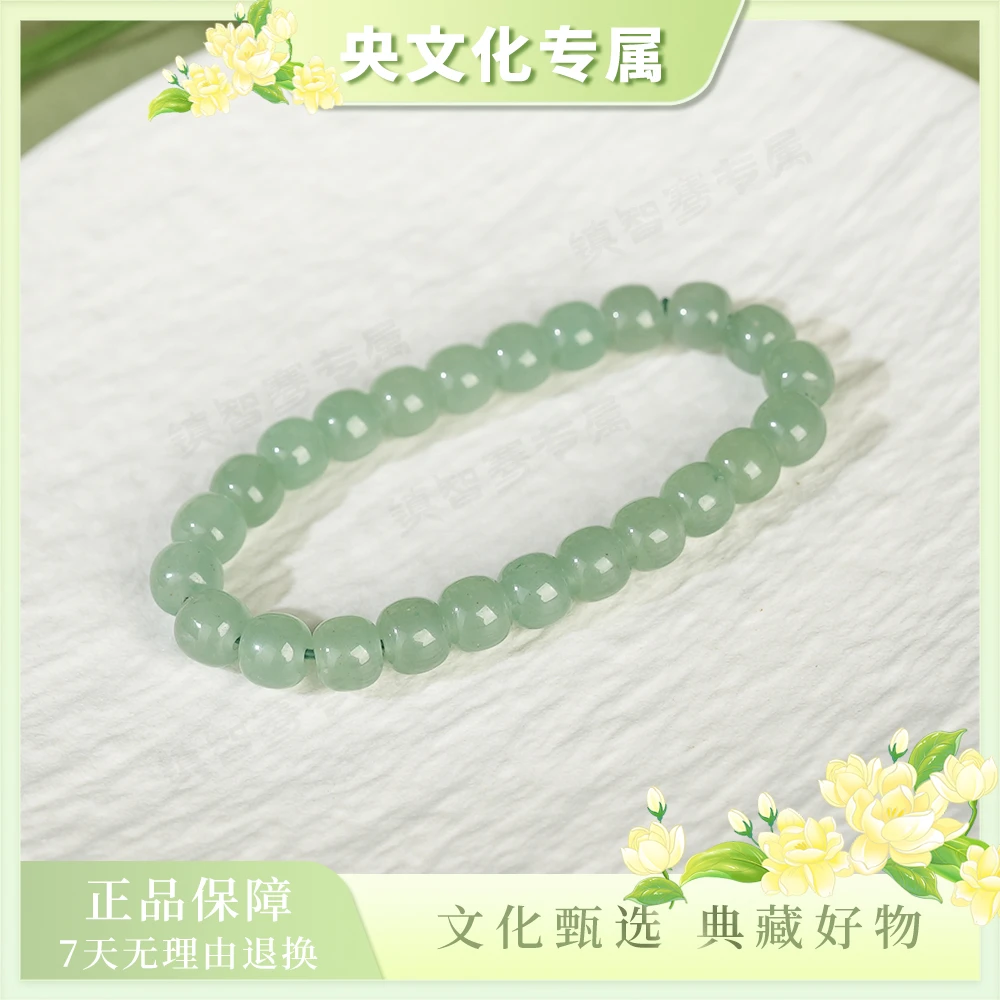 【央专属】东陵玉8mm老型珠单圈手串（预）