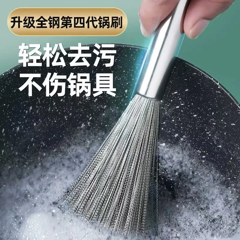刷锅神器家用洗锅刷可挂式洗锅碗刷子厨房专用不锈钢长柄清洁钢丝