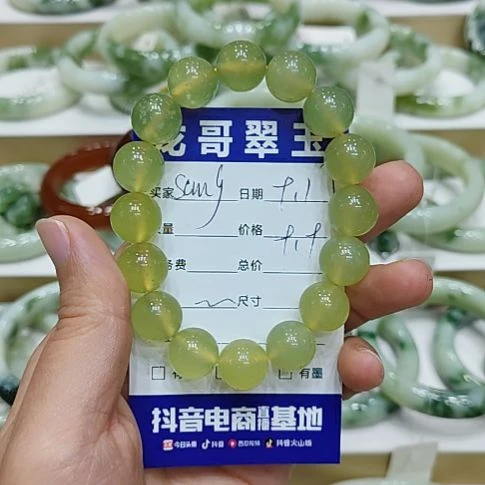 S***3未镶嵌蛇纹石玉手链