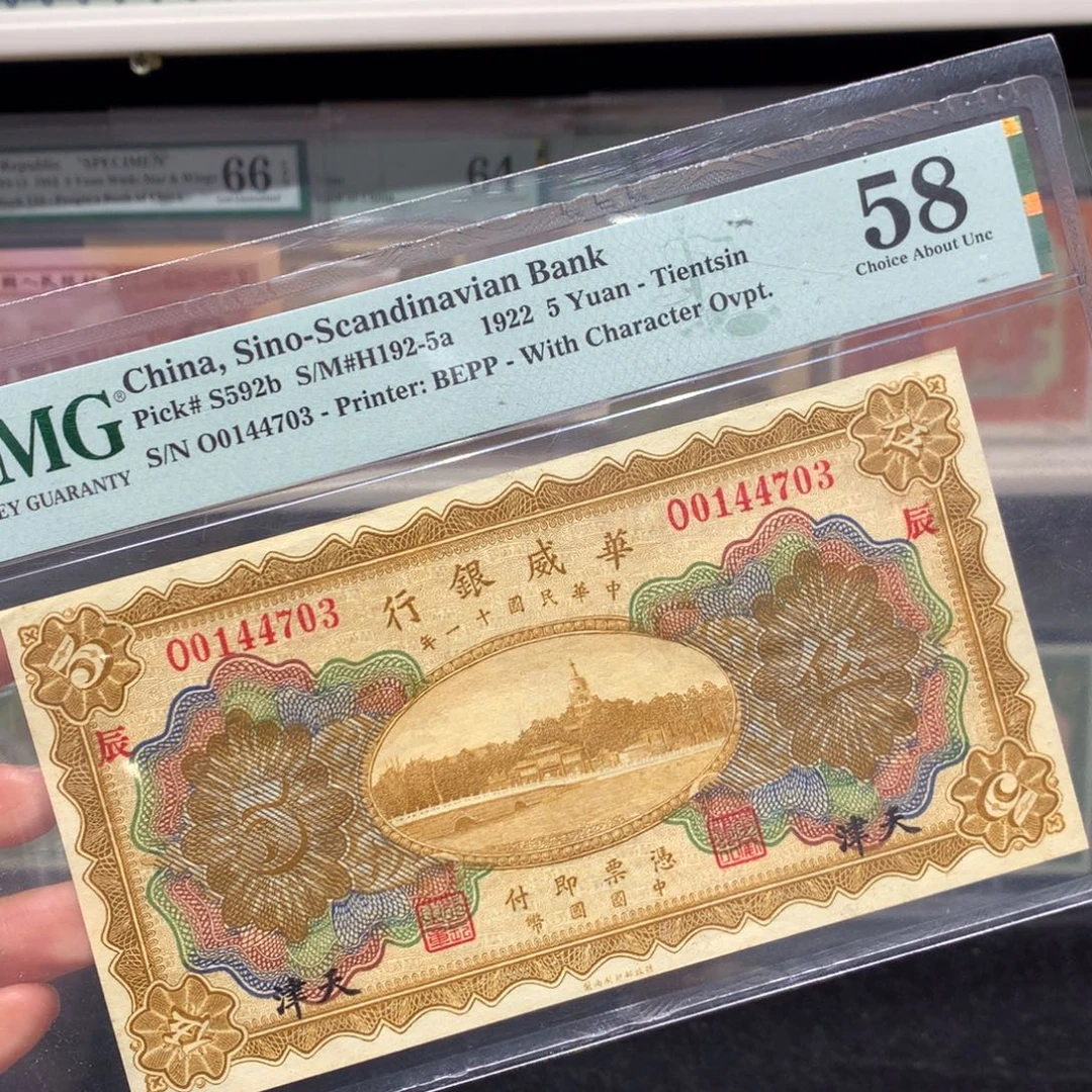 纸币 纸币 纸币 纸币