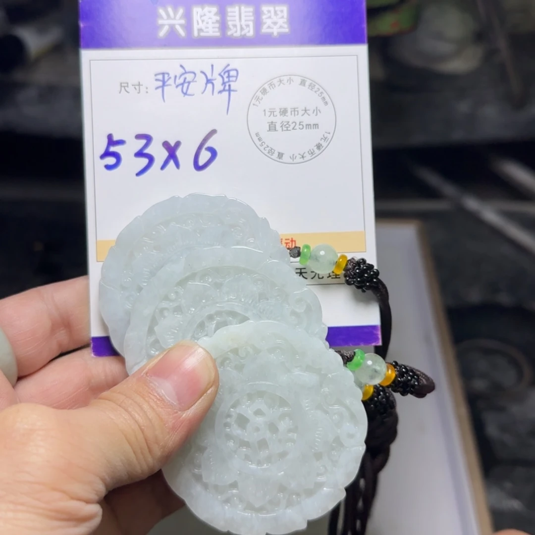 【闪购商品】翡翠颈饰未镶嵌翡翠