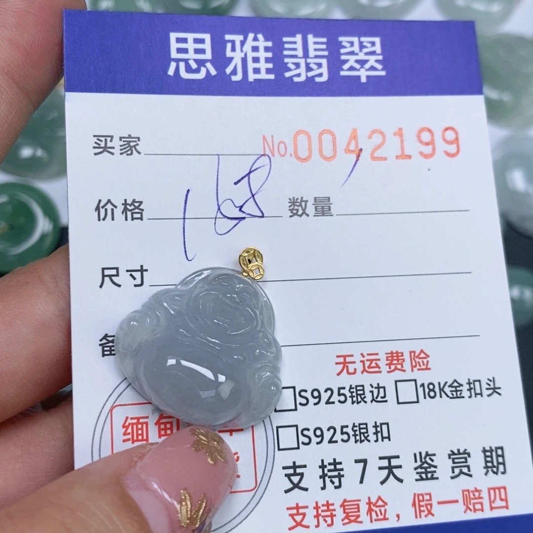 颈饰未镶嵌翡翠天然缅甸翡翠