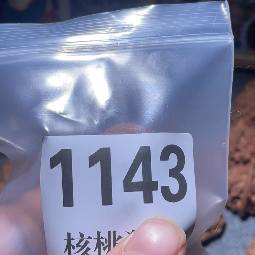 奥***.文玩核桃吊坠1143血麒麟
