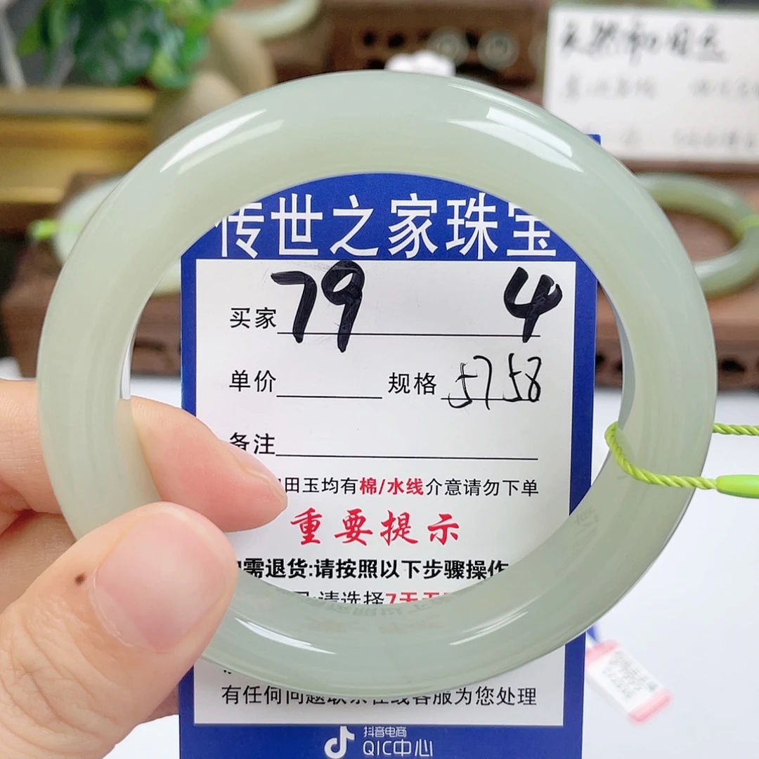 和田玉未镶嵌手镯