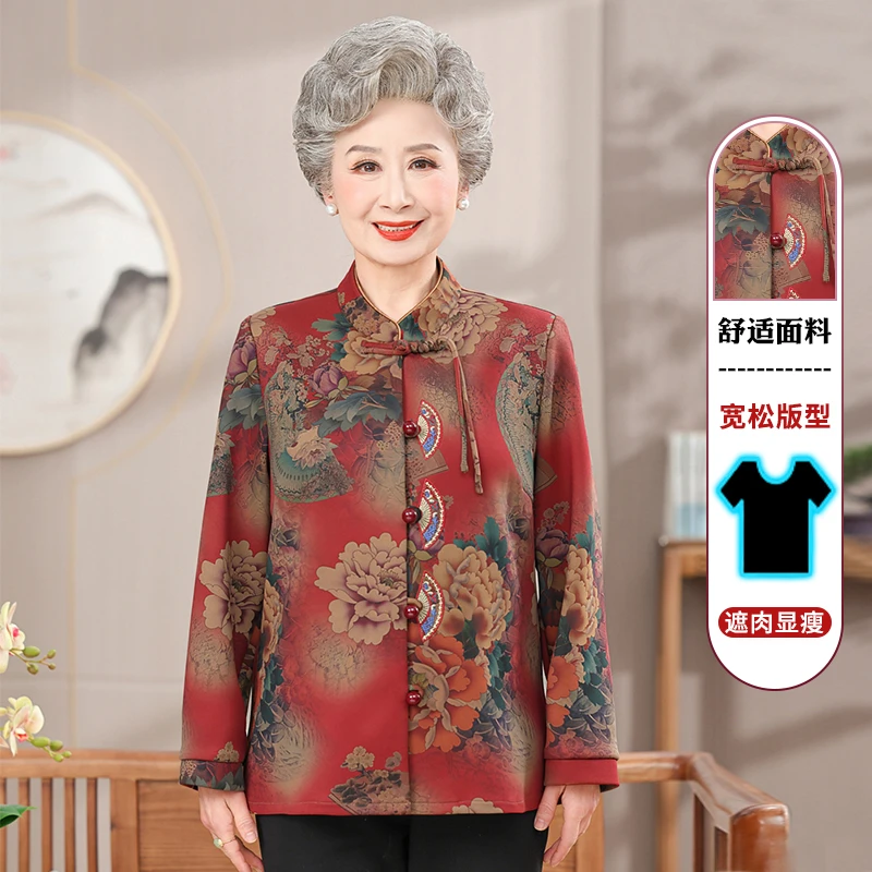 奶奶春季外套中老年人女春秋装上衣60岁老太太老人衣服新中式唐装