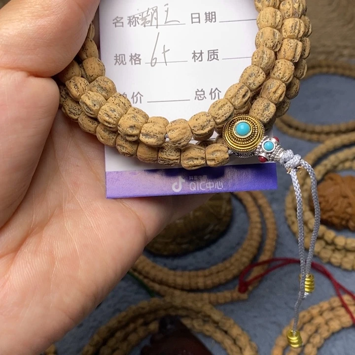 柏香籽/百香籽吊坠