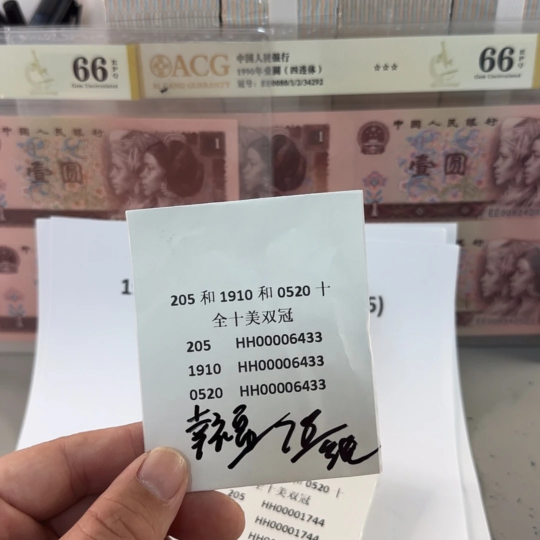 幸*感谢大哥感谢大哥