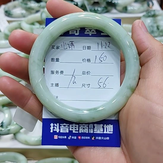 心***雨透闪石-蛇纹石玉未镶嵌手镯