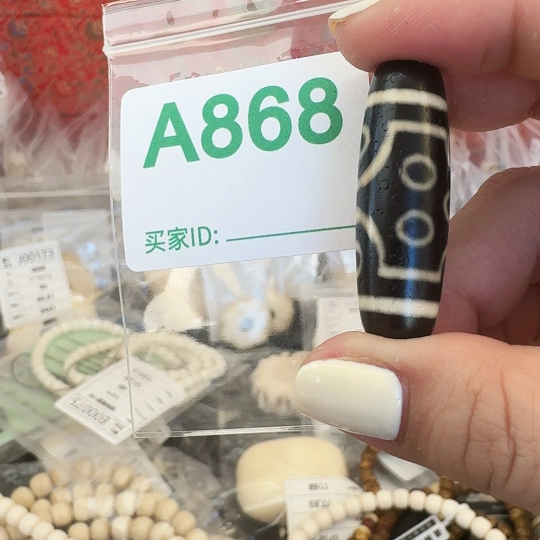 手串/手链/手镯猛犸象牙