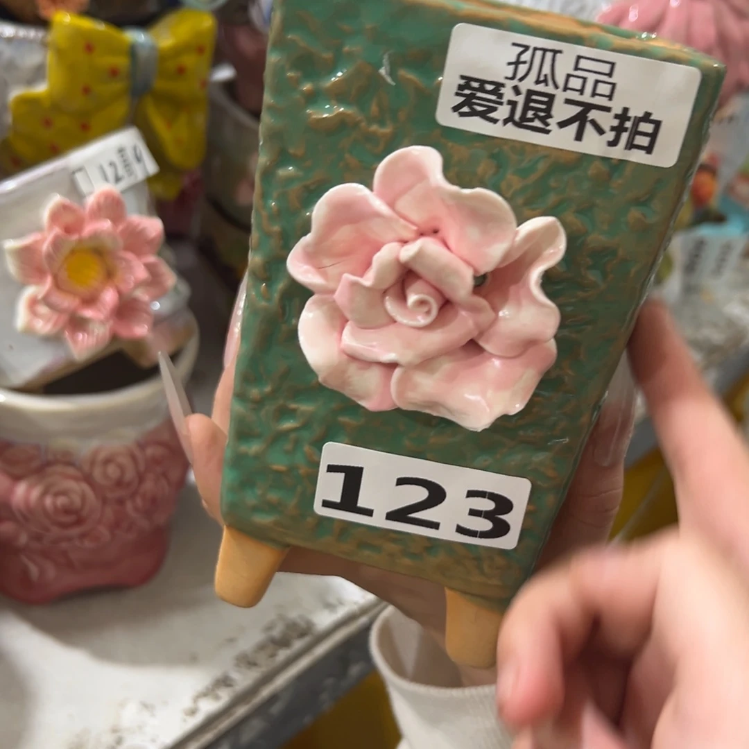 满20发秒拍秒退拉黑花盆