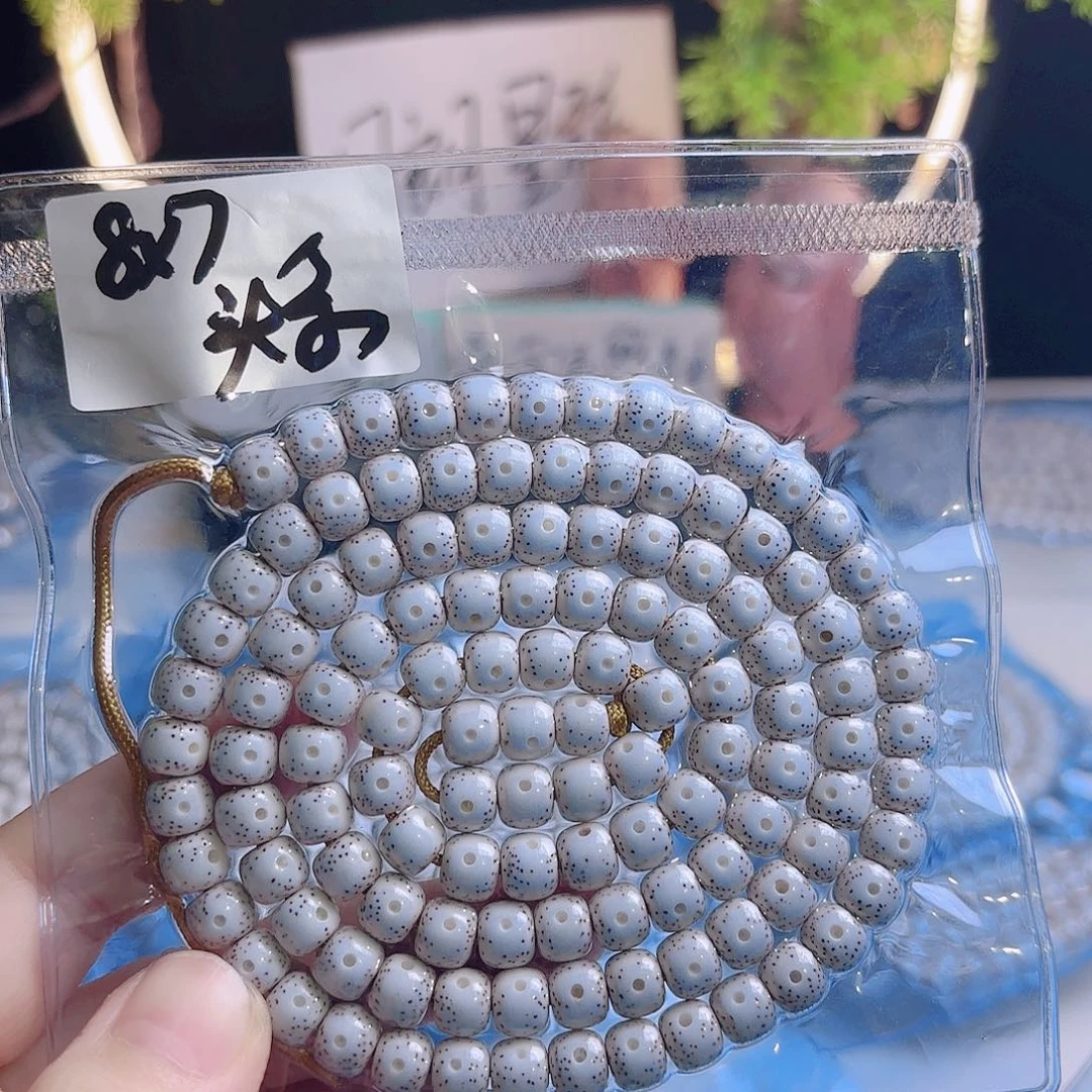 肖***吊坠菩提根/象牙果