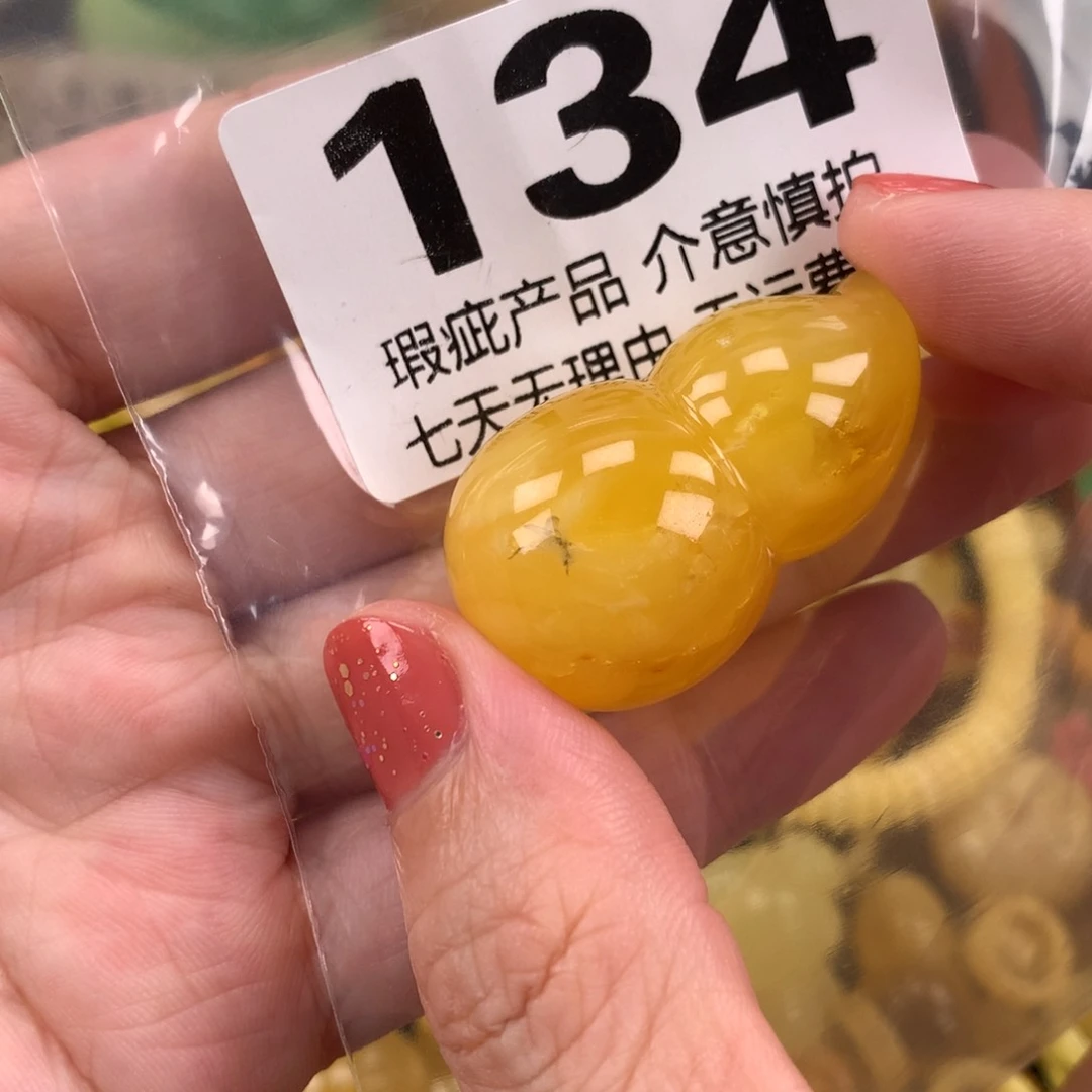 未镶嵌蜜蜡珠宝奇石裸石