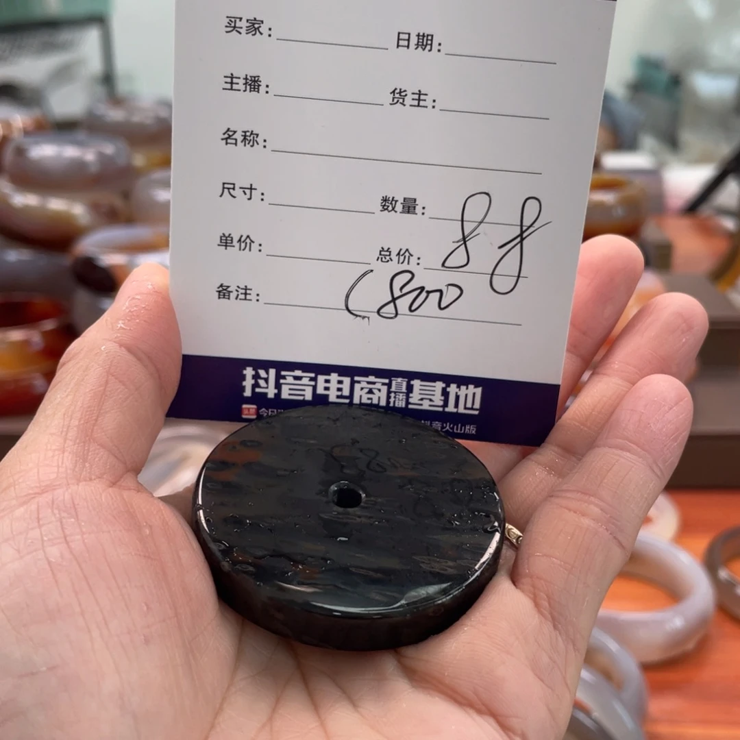 西***王玛瑙/玉髓未镶嵌手镯