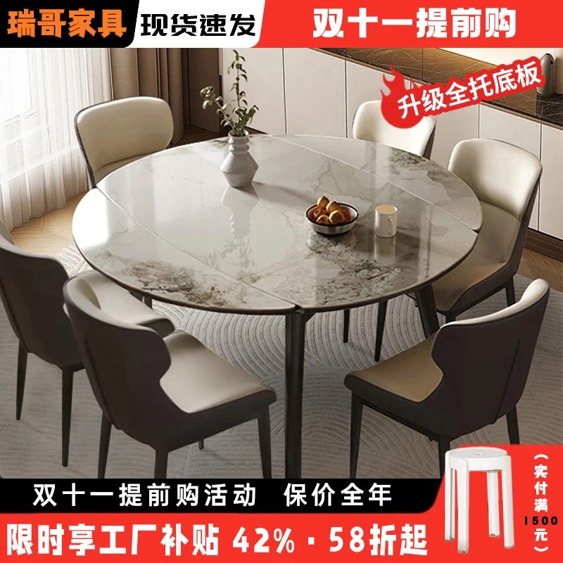 岩板餐桌实木腿家用小户型现代家用餐桌折叠方圆两用岩板餐桌
