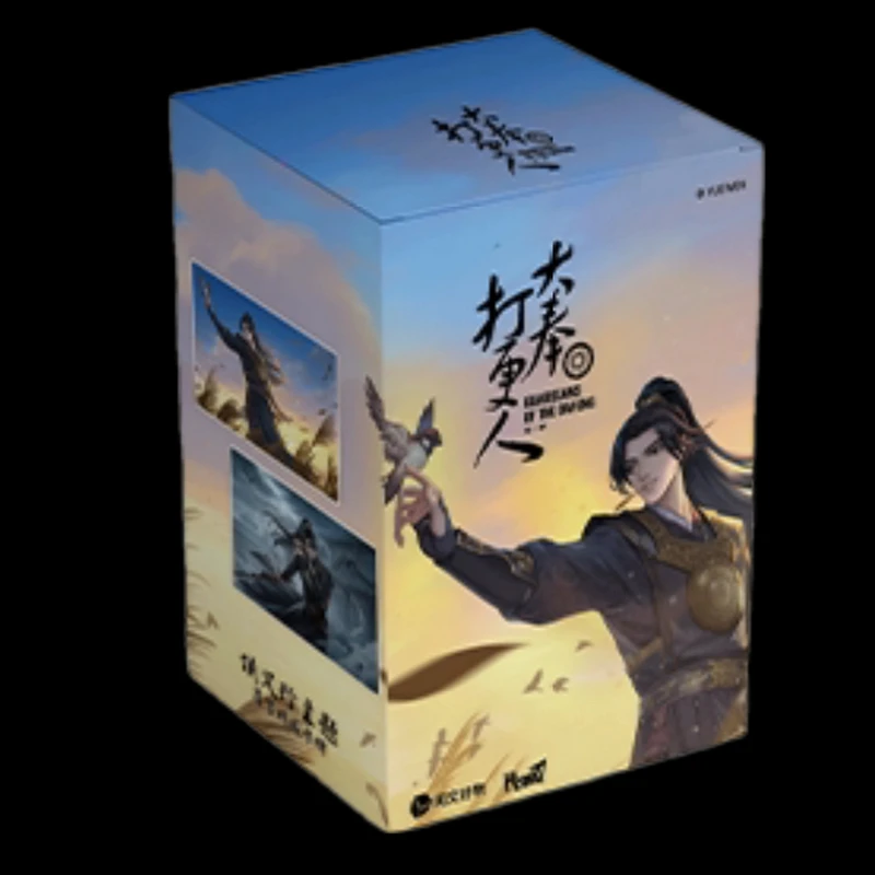 【找找】Hitcard-《大奉打更人》侠义行主题收藏卡