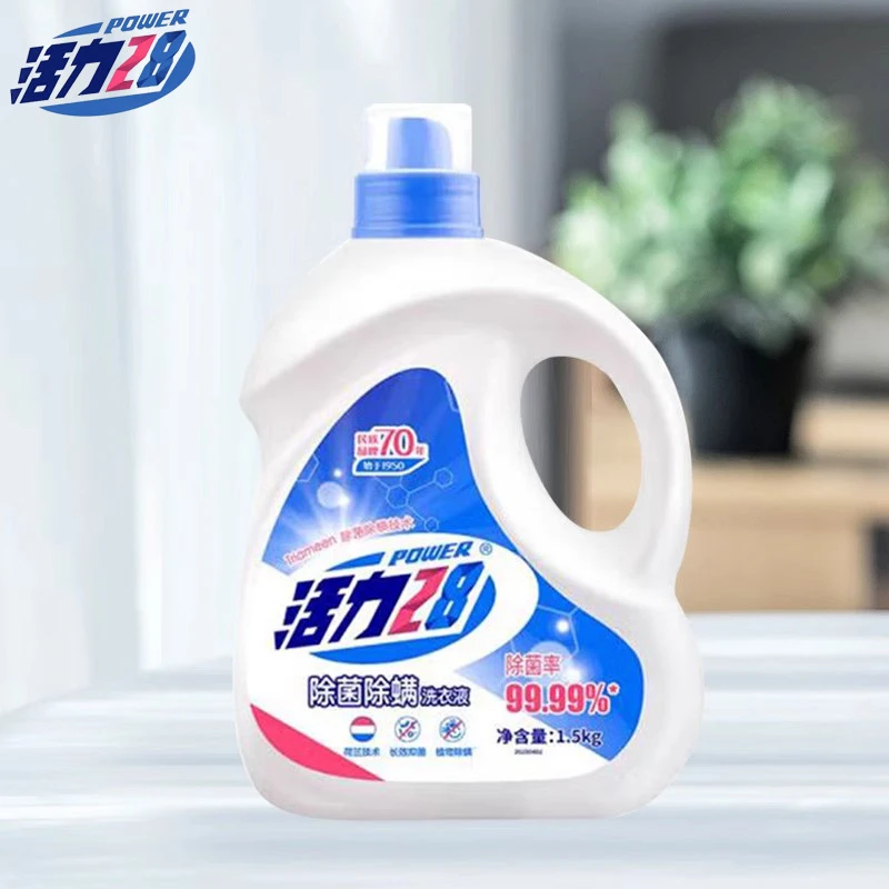 活力28洗衣液斤10量批包邮强力去污洗衣持久留香衣物抑菌去油污