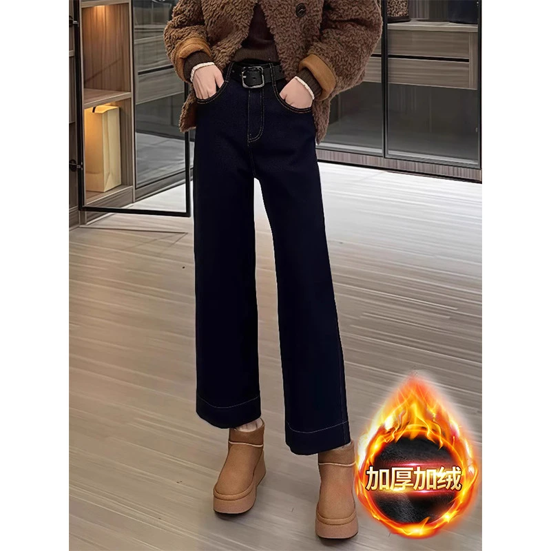 秋冬加绒深蓝色直筒牛仔裤女大码胖mm梨形身材宽松显瘦九分阔腿裤