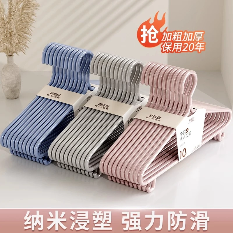 衣架加厚加粗家用挂衣架子无痕防滑学生宿舍专用大号收纳晾衣撑子