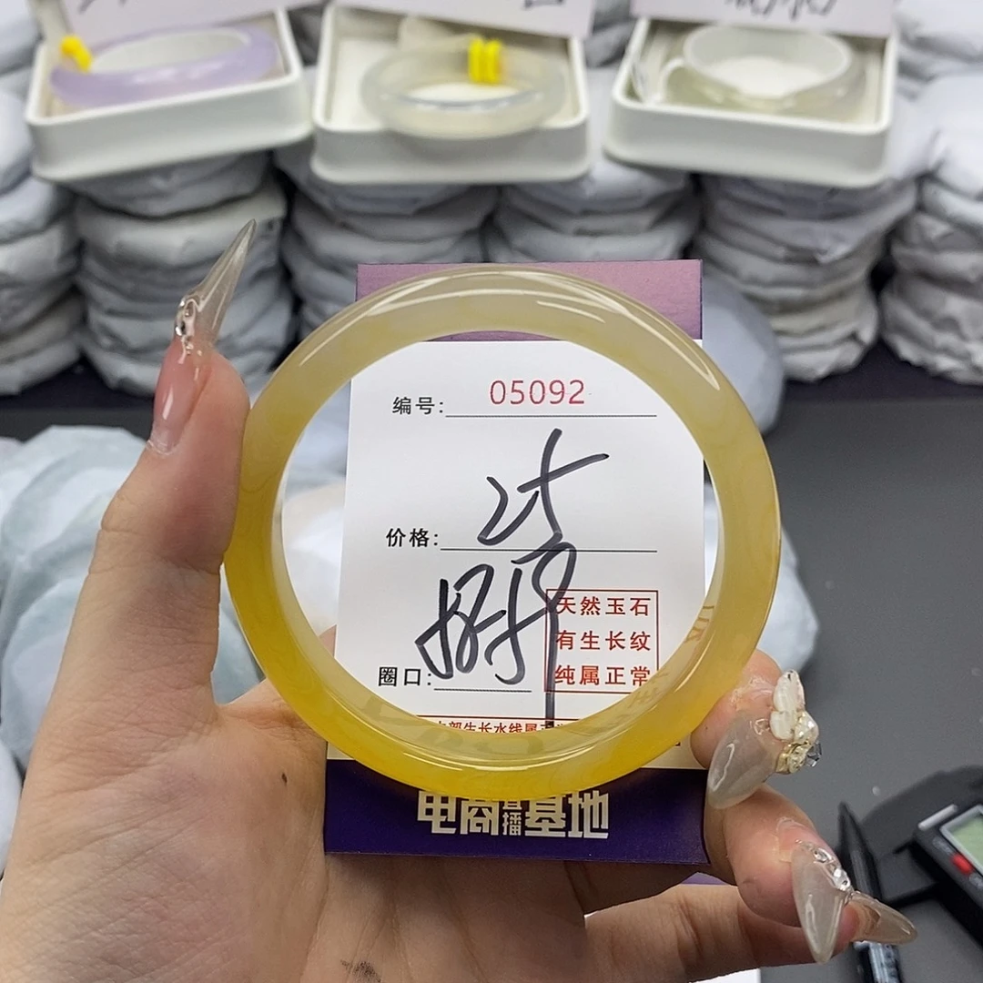 玛瑙/玉髓合金手镯5092