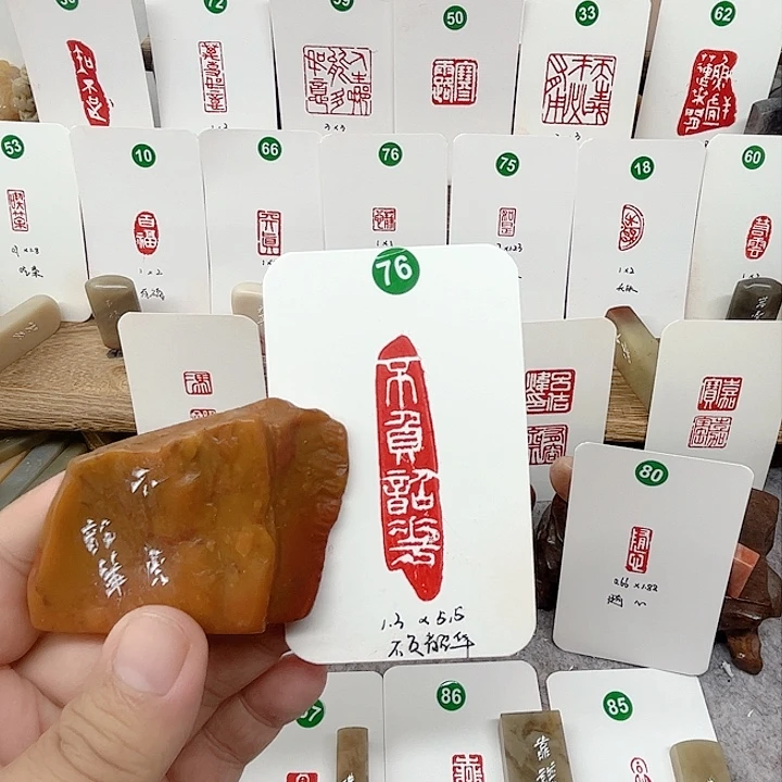 老挝石印石不负韶华