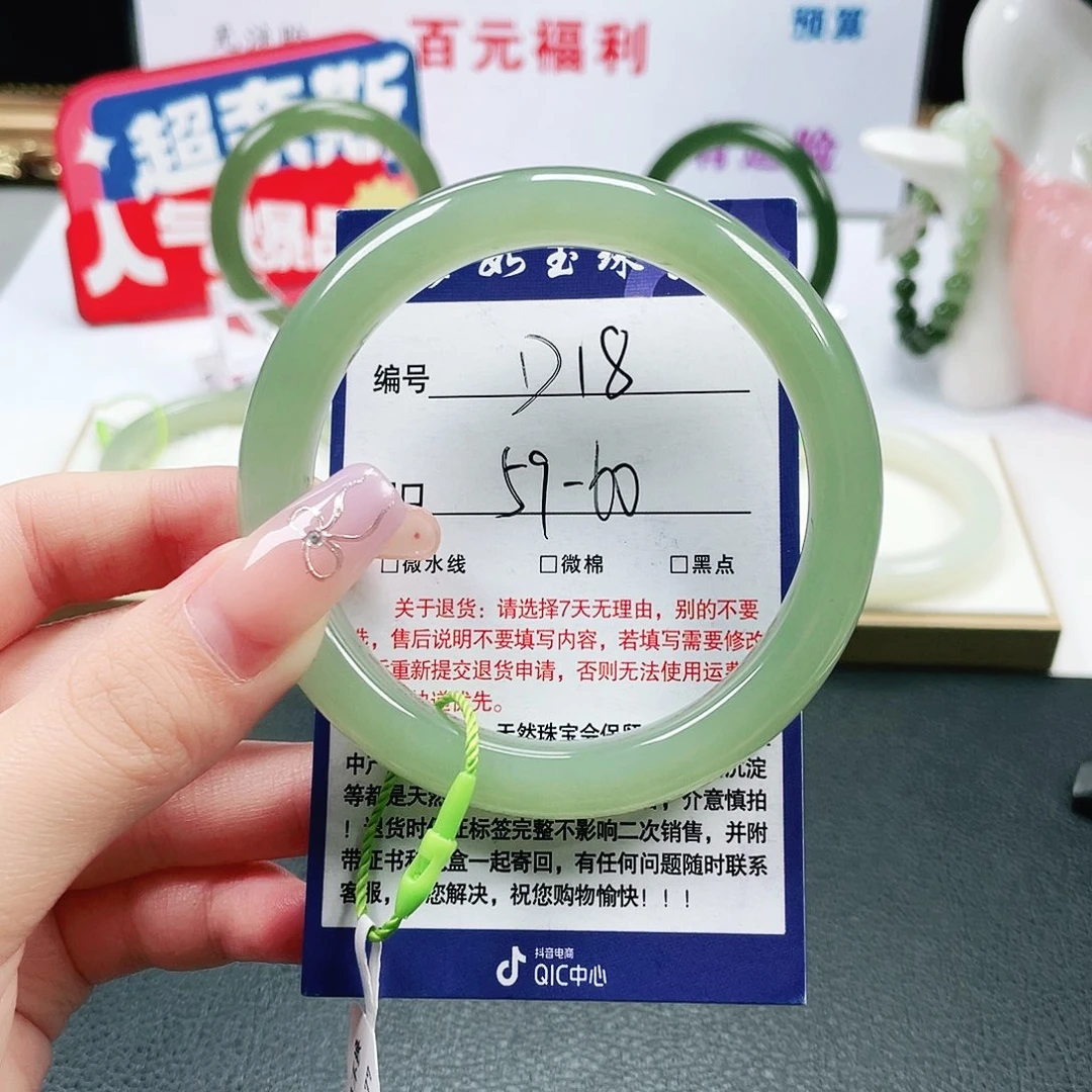 逄***胖和田玉未镶嵌手镯