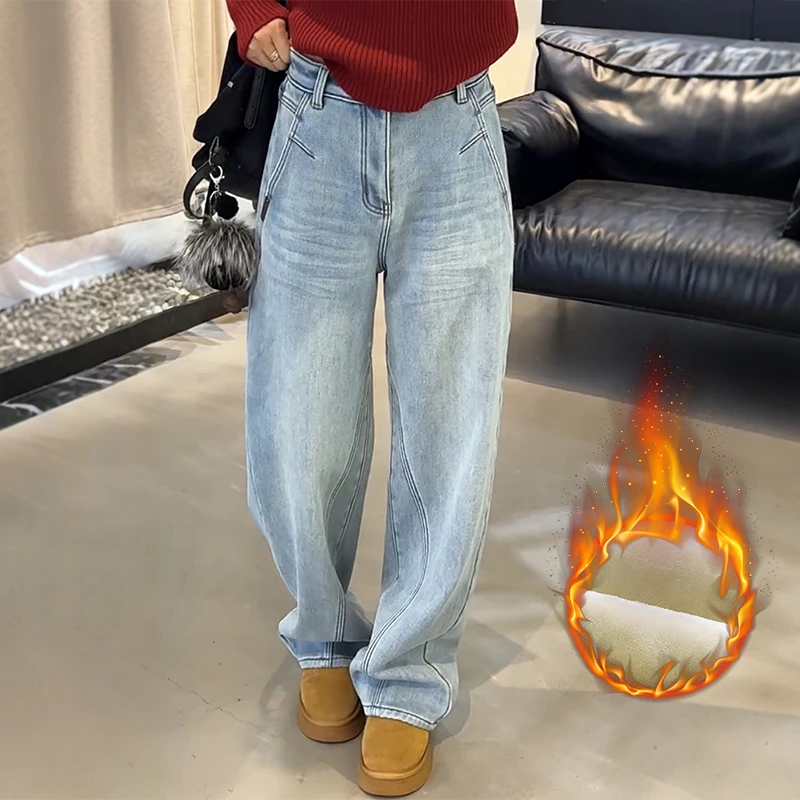 加绒加厚直筒阔腿牛仔裤女秋冬2025新款梨形身材高腰弯刀拖地裤子