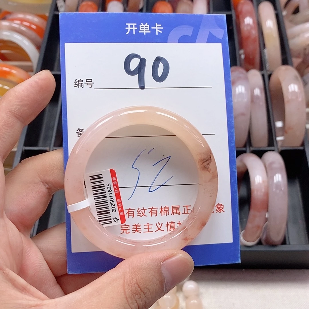 未镶嵌手镯石英质玉（金丝玉）