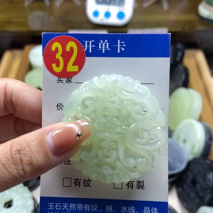 蛇纹石玉挂件未镶嵌旺*啊