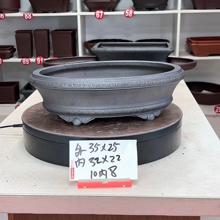 春***南紫砂花盆祥云椭圆小