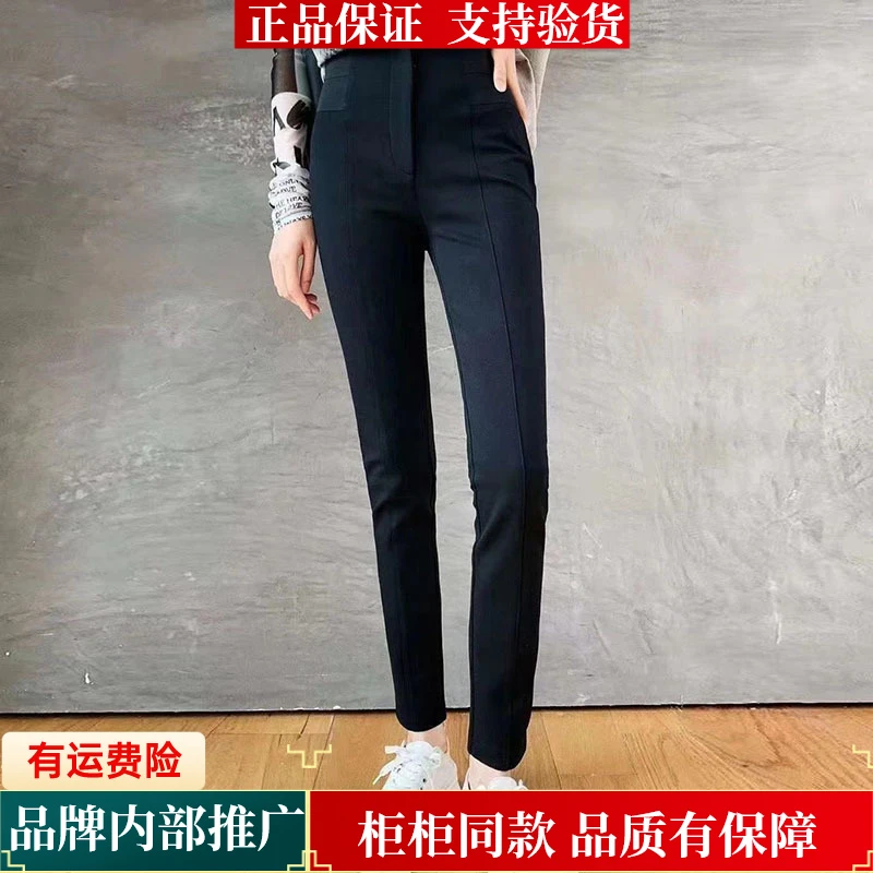 【商场同款】春秋新款修身显瘦弹力高腰加绒小脚休闲裤铅笔裤摩登猫