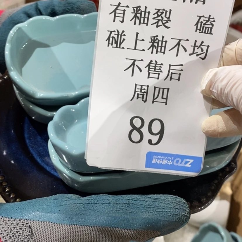 【闪购商品】摆件.****.陶瓷摆件瑕疵特卖