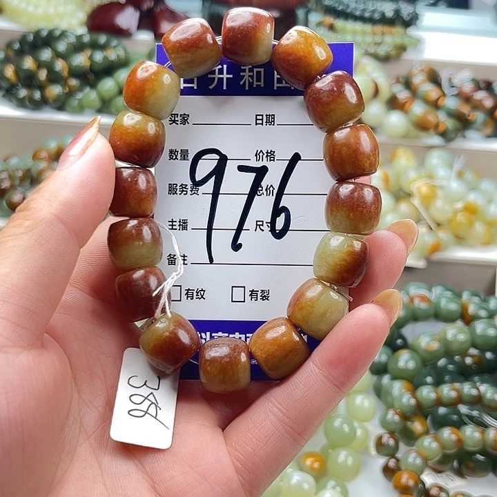用***1透闪石质玉未镶嵌手链