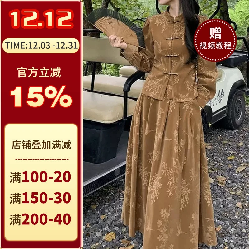 沪小鹿纸样 新中式上衣半裙套装纸样裁剪图缝纫做衣服样板 FDX041